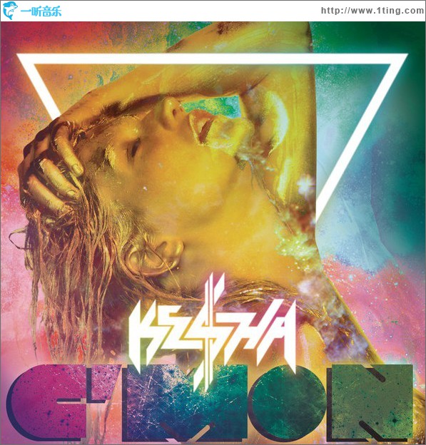 C`mon Remix
