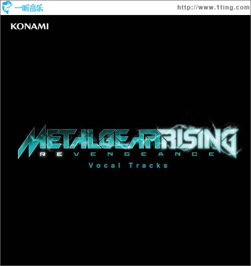 合金装备崛起：复仇 Metal Gear Rising: Revengeance OST [Vocal Track]