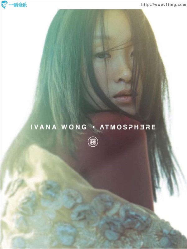 Atmosphere
