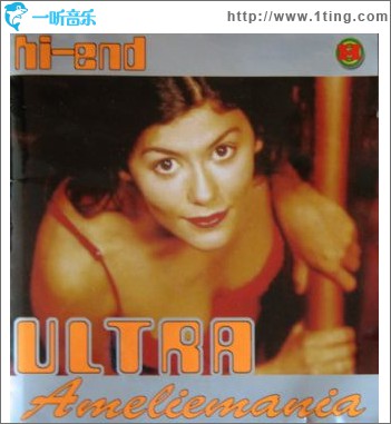 Hi-end Ultra Ameliemania