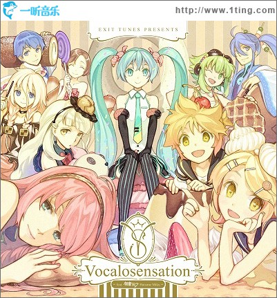 EXIT TUNES PRESENTS Vocalosensation feat.初音ミク