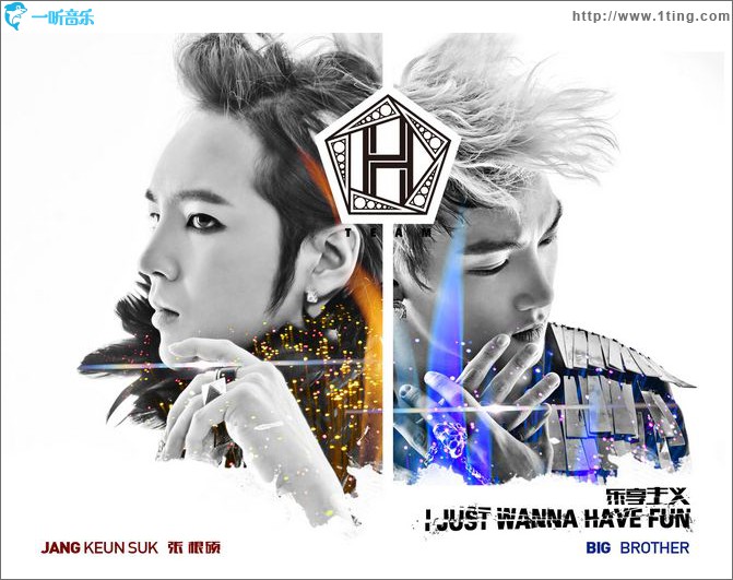 I JUST WANNA HAVE FUN 乐享主义