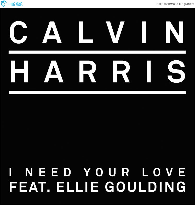 I Need Your Love(EP)