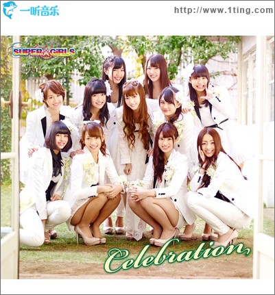 Celebration