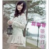 爱的灯塔(EP)