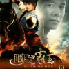 胭脂霸王(电视剧《胭脂霸王》主题曲)