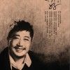 小虫 有你真好 试听