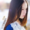 本兮 让寂寞别走 试听