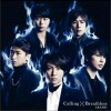 Arashi 嵐 Breathless 试听