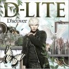 大成[BigBang] 逢いたくていま 试听