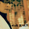 小多 昨夜西湖雨 试听