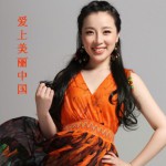 爱上美丽中国(单曲)详情