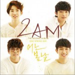 2辑 - 어느 봄날