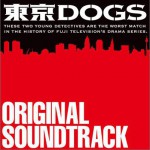 東京DOGS OST