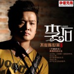 不做陈世美(EP)详情