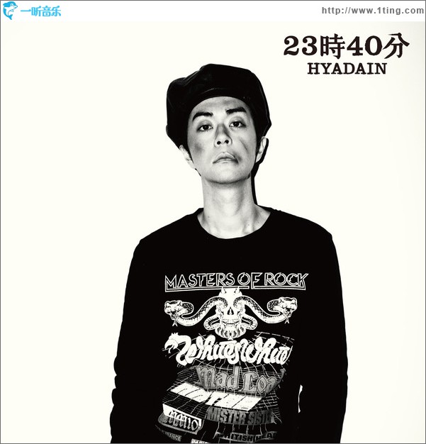23時40分 (Single)