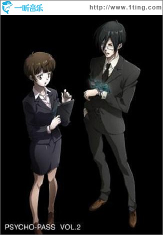 PSYCHO-PASS Soundtrack VOL.2