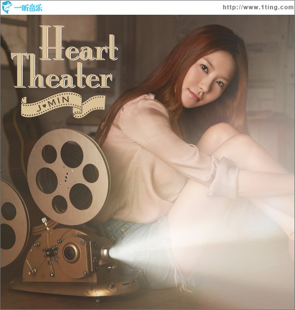 Heart Theater (Single)