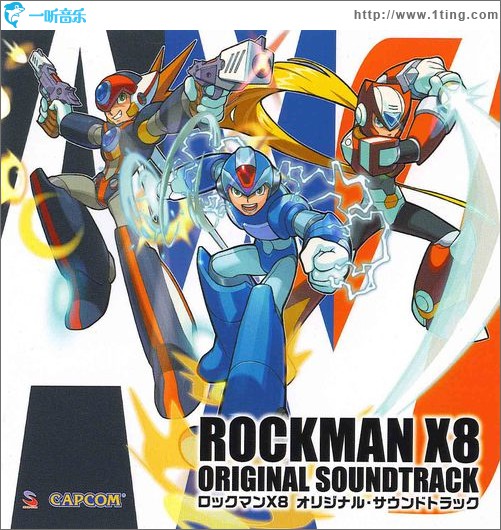 洛克人x8 ロックマン X8 オリジナル・サウンドトラック