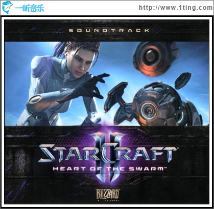 星际争霸2：虫群之心 StarCraft II: Heart of the Swarm （Soundtrack）
