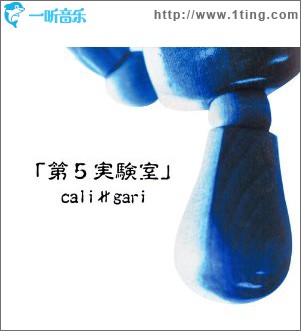 第5実験室