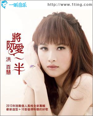 将阮爱一半