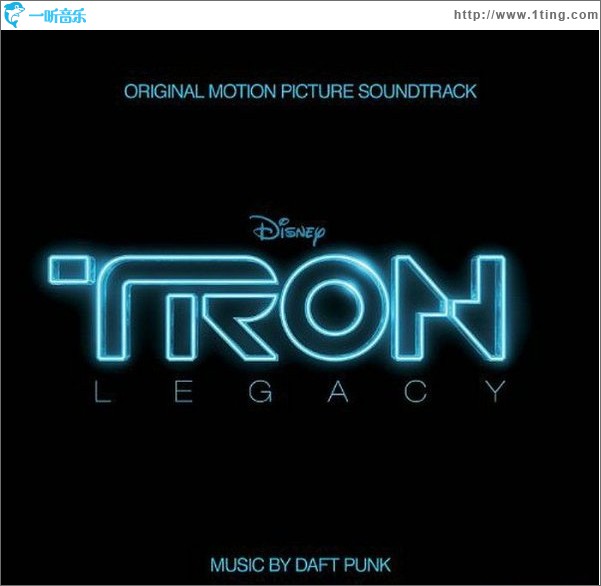 专辑封面创战纪tronlegacyoriginalsoundtrack