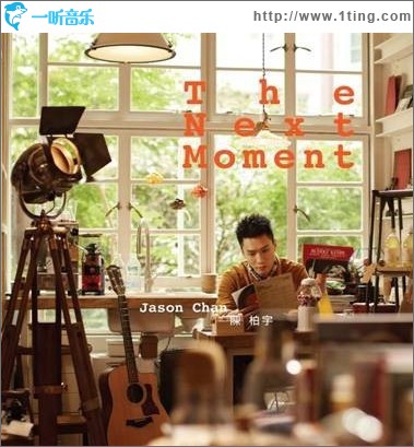 The Next Moment
