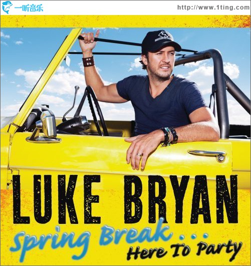 Spring Break: Here to Party