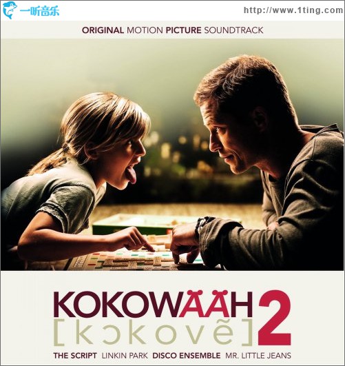 红酒烩鸡2 Kokowääh2 （Soundtrack）