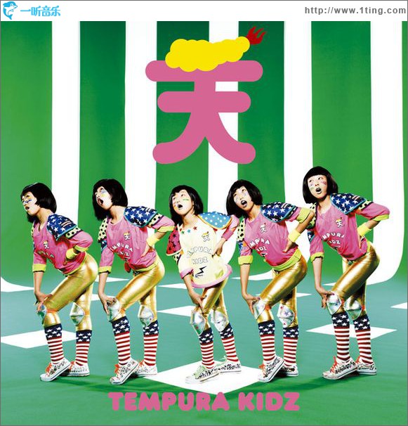 One Step (Single)