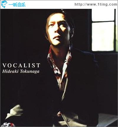 VOCALIST