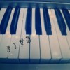 为了梦想(单曲)
