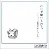 日本群星 きみのためなら死ねる / ｽｰﾊﾟｰﾗﾊﾞｰｽﾞ 试听
