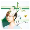 JUNIEL 終らない雨 试听