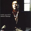 VOCALIST