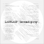 Serendipity详情