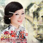 寒烟翠(EP)详情
