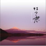 はつ恋 OST