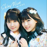 ゆいかおり - Shiny Blue (Single)