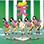 One Step (Single)详情