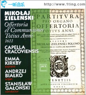 Volume 7(CD6) Offertoria