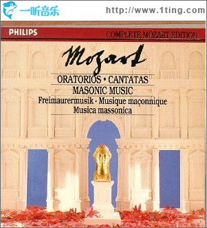 Volume 7(CD16) La Betulia Liberata KV 118 Part I