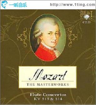 莫扎特长笛协奏曲 Volume 2(CD13) Flute Concertos KV 313 & 314