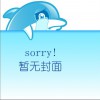 古典音乐 Der 13. Psalm Op.27 (Dickel, organ) 试听