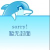 古典音乐 Track01 试听