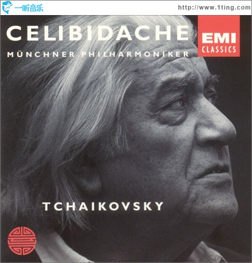 Tchaikovsky - Symphony No.5