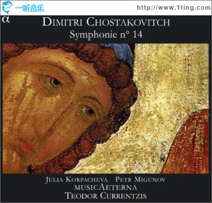 Symphonie No 14 op.135 - 6 poems de Marina Tsvetaeva op.143a