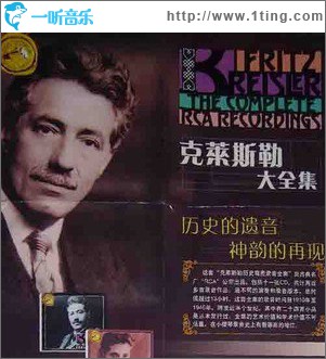 Kreisler-The Complete RCA Recordings Disk 4