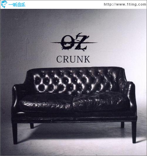 CRUNK